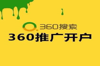 解析SEM竞价托管的三大成功要素