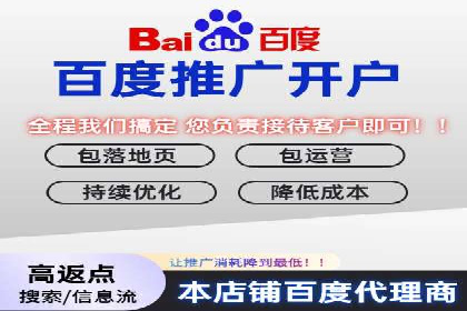 如何快速开户成功竞价端口
